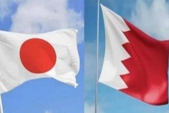اليابان تؤجل زيارة مهمة إلى البحرين بعد الهجوم الإيراني على إسرائيل