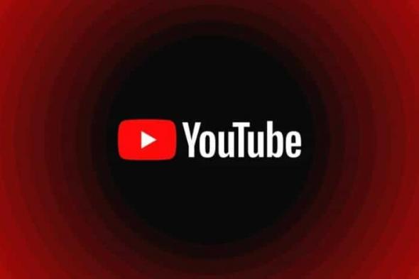 يوتيوب تشدد القيود على تطبيقات حظر الإعلانات - موقع الخليج الان