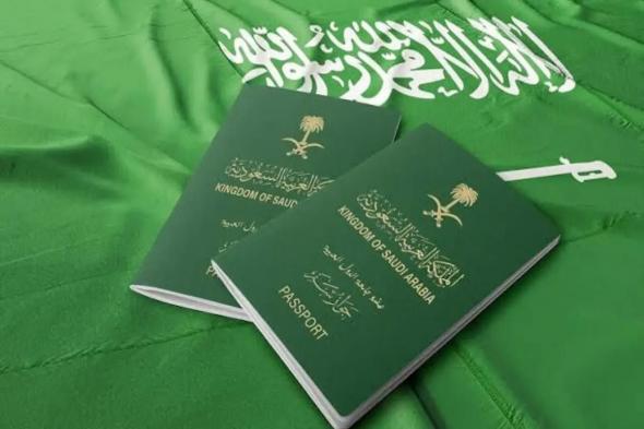 الجوازات السعودية توضح كيفية طريقة طلب تأشيرة شخصية في المملكة - موقع الخليج الان