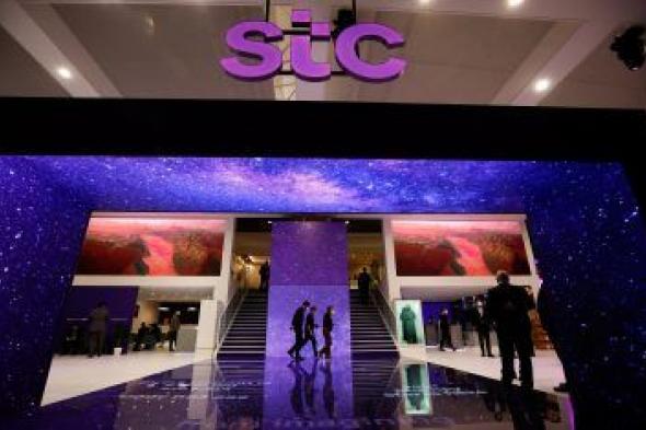 شركة الإتصالات السعودية (STC) | فتح باب التقديم على وظيفة جديدة ... الشروط ورابط التقديم - موقع الخليج الان