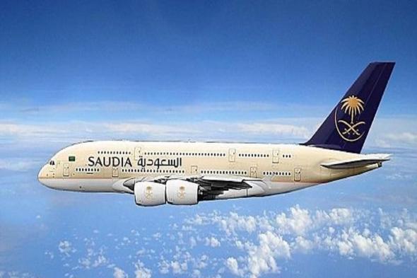 عبر السعودية للطيران | اصدار بطاقة صعود الطائرة الخطوط السعودية saudia.com - موقع الخليج الان