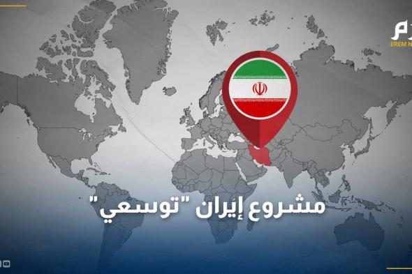 محللون لـ "الخليج 365": مشروع إيران "توسعي" والأردن لم يمنعها من تحرير فلسطين