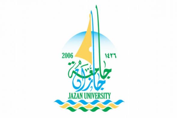 للطالبات والطلاب | رابط تسجيل الدخول إلى جامعة جازان عبر نفاذ - موقع الخليج الان