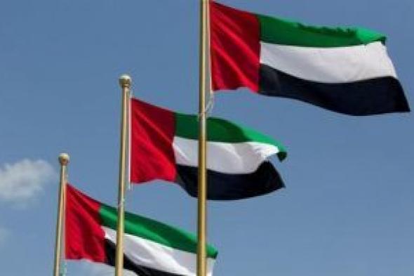 الإمارات.. قرار مهم من مجلس الوزراء لجميع موظفي الحكومة الاتحادية