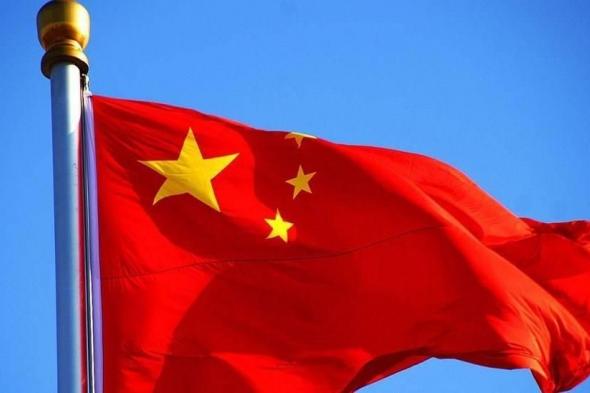 الصين: نعارض أي إجراء تصعّد التوتر في الشرق الأوسط