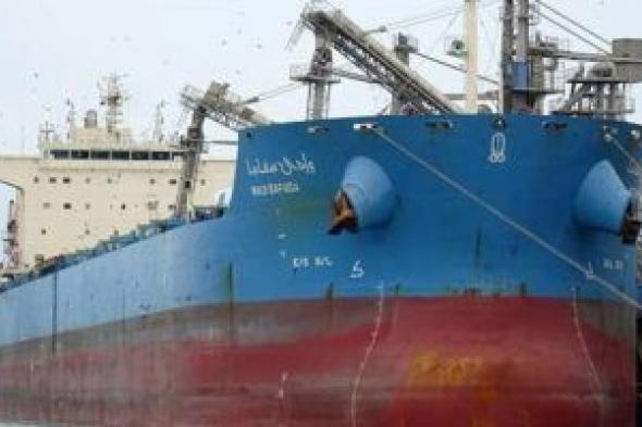 السماح لسفينة قمح روسي بالسفر إلى مصر بعد تأخير شهر في الميناء