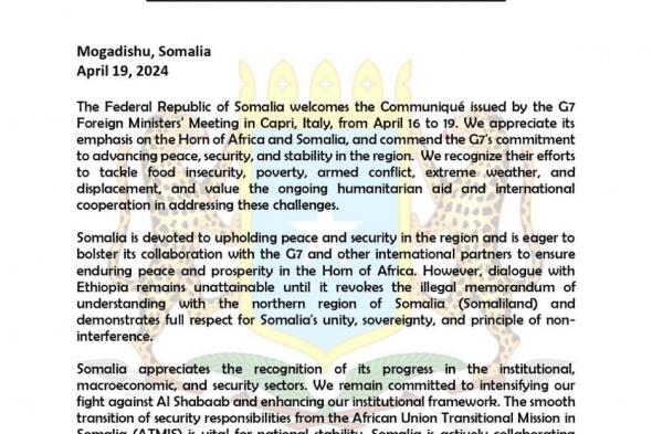 نرحب بموقف “السبع” بشأن خلاف الصومال وإثيوبيا