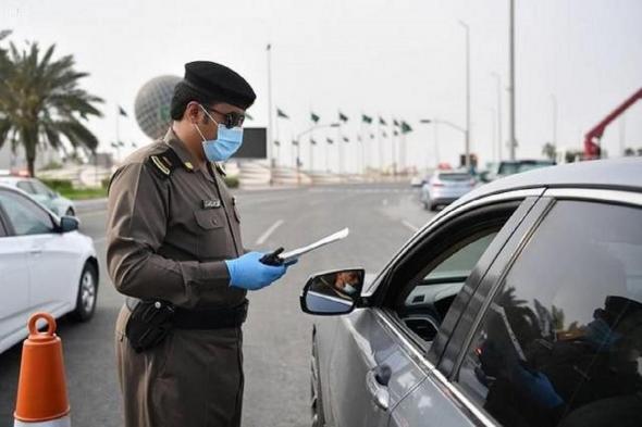 من بينها مخالفات إصدار رخص القيادة | المرور السعودي يوضح المخالفات غير المشمولة بتخفيض 25% - موقع الخليج الان