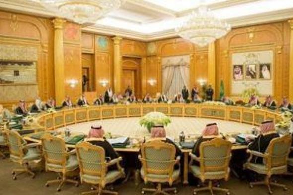 السعودية تطالب بدعم حق الشعب الفلسطيني في تقرير مصيره وإقامة دولته