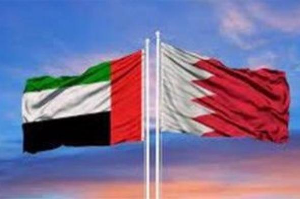 البحرين والإمارات تبحثان الجهود الإقليمية والدولية لوقف الحرب في قطاع غزة