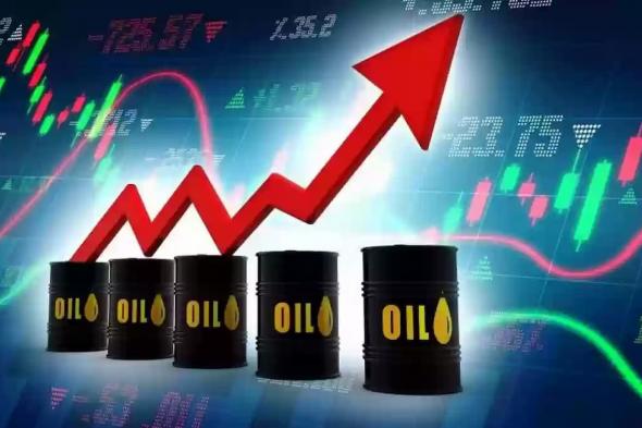 ارتفاع أسعار النفط اليوم تأثرًا بتصريحات عن نمو الاقتصاد الأمريكي - موقع الخليج الان