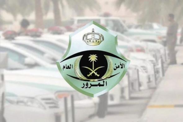 حتى لو كانت سارية!! المرور السعودي يحذر من مخالفة بسبب رخصة القيادة.. تعرف عليها - موقع الخليج الان
