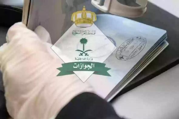 الجوازات السعودية توضــح كم رسوم تجديد الإقامة وإليك الخطوات والأوراق المطلوبة - موقع الخليج الان