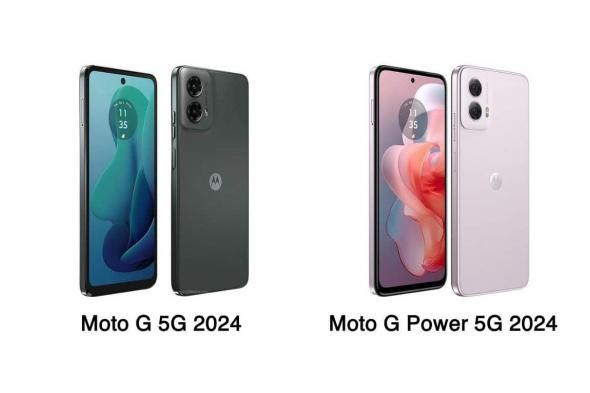 مقارنة بين هاتفي موتورولا (Moto G Power 5G (2024 و (Moto G 5G (2024 - موقع الخليج الان