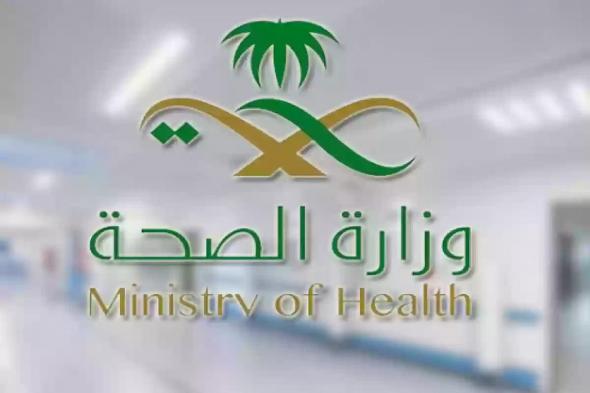 برابط رسمي.. طريقة تسجيل الدخول ايميل وزارة الصحة - موقع الخليج الان