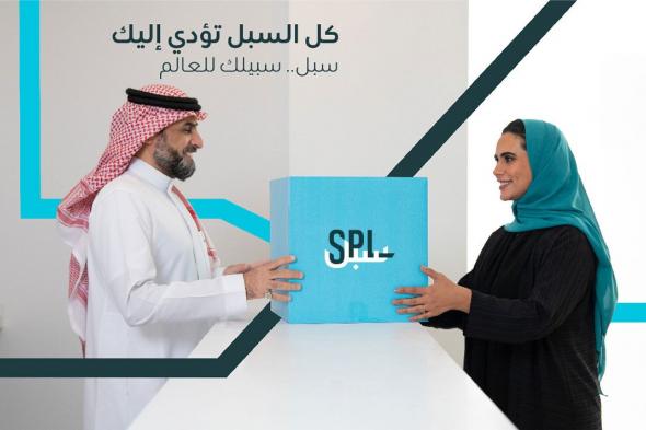 شواغر وظيفية جديدة لدى مؤسسة البريد السعودي، تعرف على المسميات وقدم الآن - موقع الخليج الان