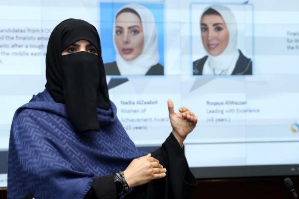 من هي الكويتية ريم الشمري سيدة الأمن السيبراني العربي؟