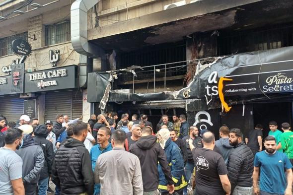 8 قتلى جراء حريق داخل مطعم في بيروت (فيديو)