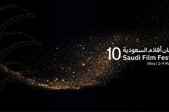 "1420".. فيلم سعودي جديد يتناول التحوُّلات الاجتماعية في المملكة