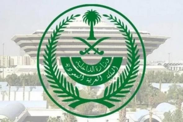 الداخلية: تنفيذ حكم القتل قصاصًا بمواطن من «أعرق القبائل السعودية» بمنطقة الجوف - موقع الخليج الان
