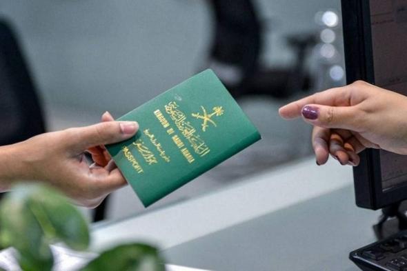 ما هو عمر المواطن الذي يلزم له استخراج تصريح سفر؟ الجوازات السعودية تجيب - موقع الخليج الان