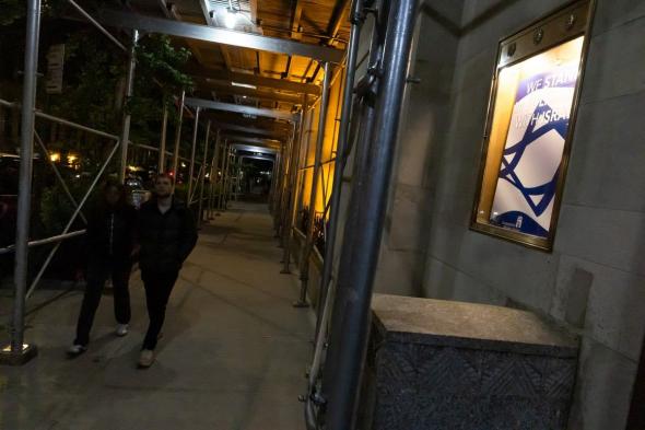 شرطة نيويورك تكشف حقيقة تهديدات بوجود قنابل في معابد يهودية