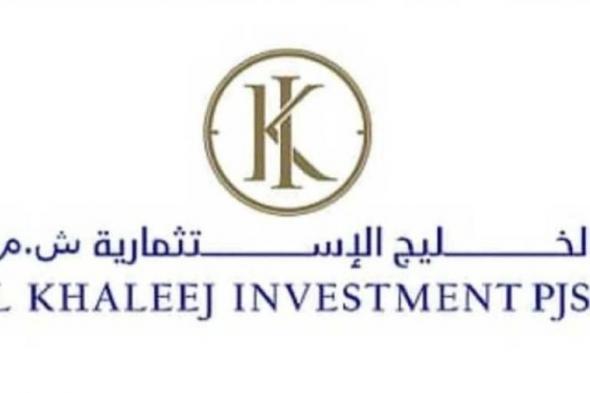 «الخليج الاستثمارية» تتحول للربحية بـ4.6 مليون درهم