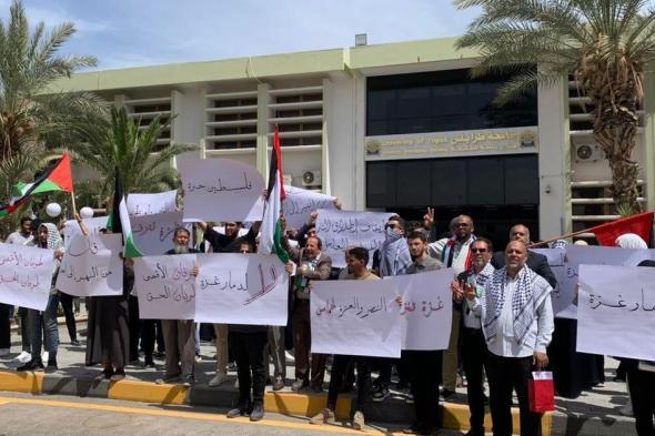 جامعات ليبيا تنضم إلى الحراك الطلابي لوقف حرب غزة