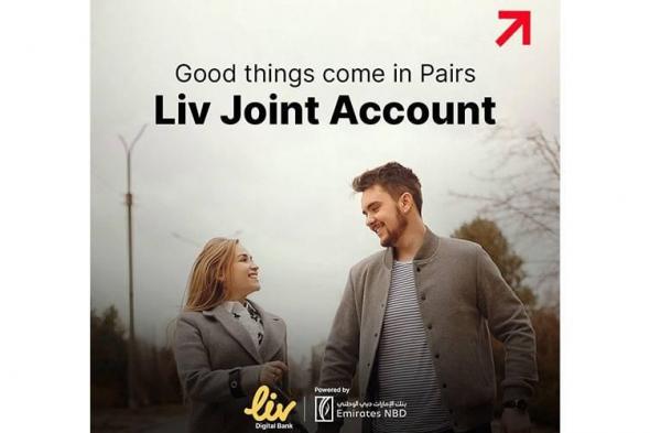 بنك Liv الرقمي يتيح خدمة فتح حساب رقمي مشترك