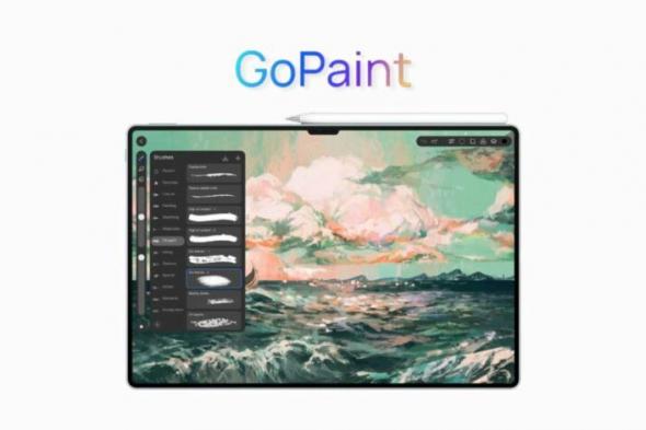 هواوي تطلق تطبيق الرسم الجديد GoPaint - موقع الخليج الان