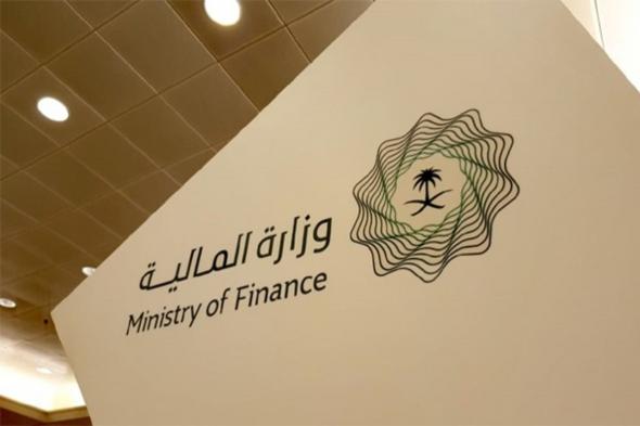 برنامج تأهيل المتميزين من "وزارة المالية"...تعرف على الشروط المطلوبة ورابط التقديم - موقع الخليج الان