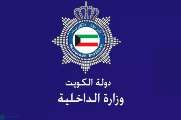 جديد | الحكومة الكويتية تعلن شروط تجديد البطاقة المدنية الجديدة وإليك الإجراءات - موقع الخليج الان
