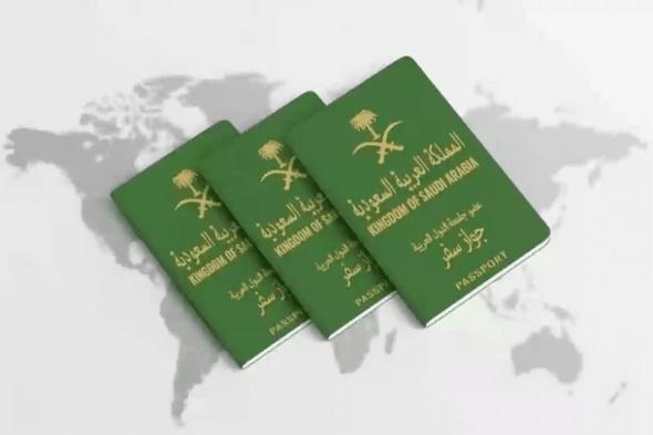 الداخلية السعودية تكشف طريقة إصدار تصريح سفر للمواطنين – أبشر - موقع الخليج الان