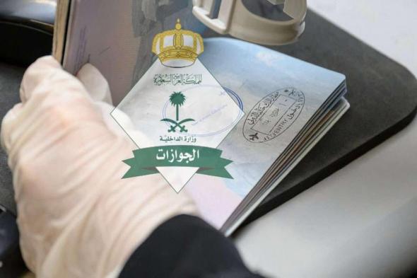 لأصحاب العمل | الجوازات السعودية توضح حقيقة إمكانية تجديد إقامة العامل وهو خارج المملكة - موقع الخليج الان