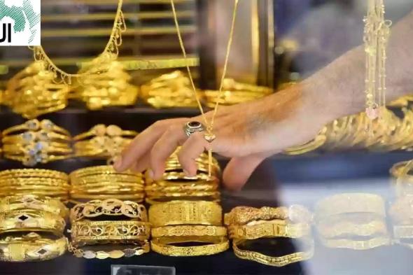 سعر الذهب اليوم في السعودية الاحد 12 مايو وارتفاع جديد يضرب هذه العيارات