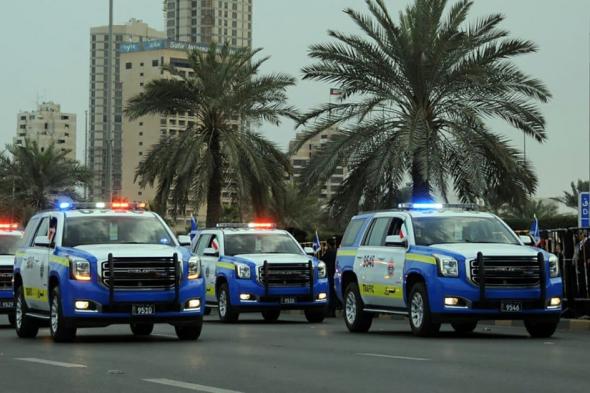 الكويت تنشر صور 24 متهما بارتكاب أعمال منافية للآداب