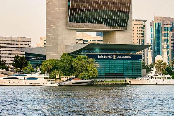 شركة الإمارات دبي الوطني لإدارة الأصول تؤسس أول صندوق عام