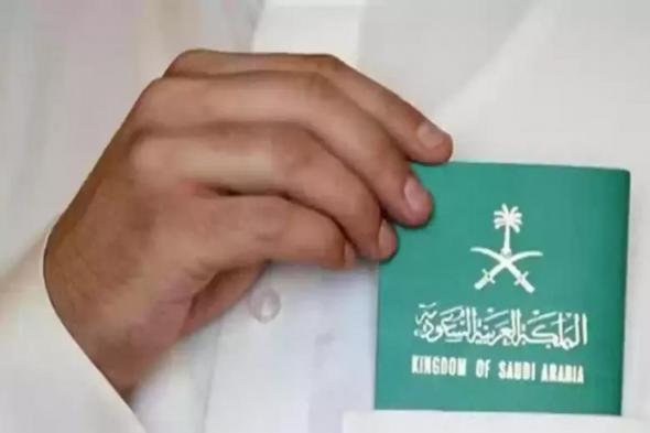الجوازات السعودية توضح ما هي شروط الإقامة الدائمة في المملكة وإليك أبرزها - موقع الخليج الان