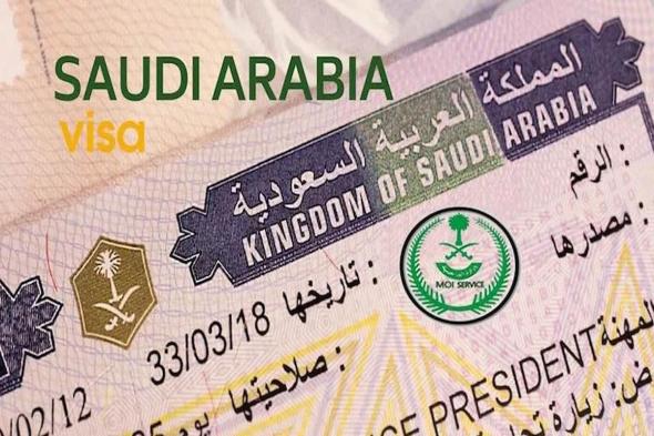 الخارجية السعودية تعلن خطوات الاعتراض على رفض تأشيرة الزيارة العائلية في المملكة - موقع الخليج الان