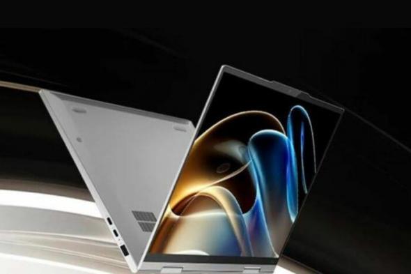 لينوفو تطلق الحاسوب المحمول ThinkPad X1 Yoga إصدار 2024 - موقع الخليج الان