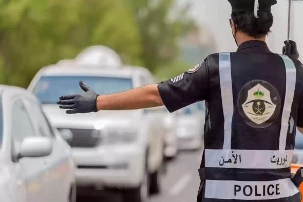 مخالفاتك متراكمة؟ المرور السعودي يعلن شروط تخفيض المخالفات المرورية - موقع الخليج الان