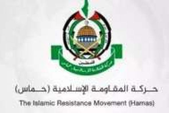 حركة حماس ترد على اتهامها بالتخطيط لأعمال تخريبية في الأردن - موقع الخليج الان
