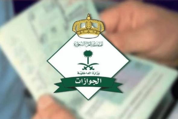قرارات إدارية جديدة بحق مخالفين أنظمة الإقامة في السعودية - موقع الخليج الان