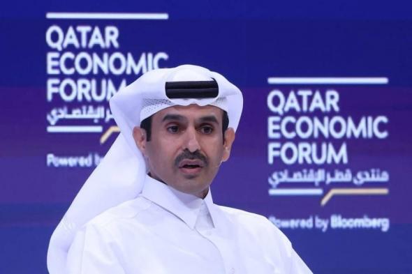 قطر تتوقع إبرام المزيد من اتفاقات الغاز الطبيعي المُسال الطويلة الأجل
