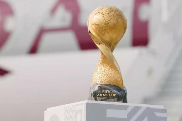 فيفا يعتمد كأس العرب بطولة رسمية.. وقطر تستضيف ثلاث نسخ متتالية