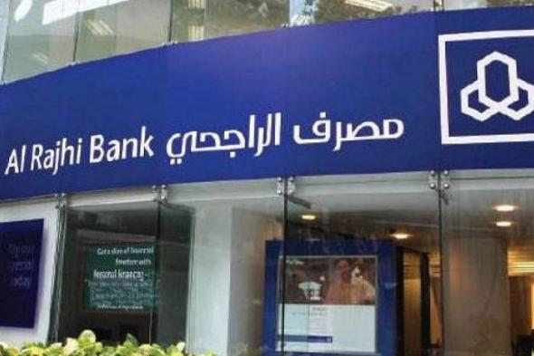البنك المركزي السعودي: مواعيد دوام البنوك في المملكة وأجازتها الرسمية - موقع الخليج الان