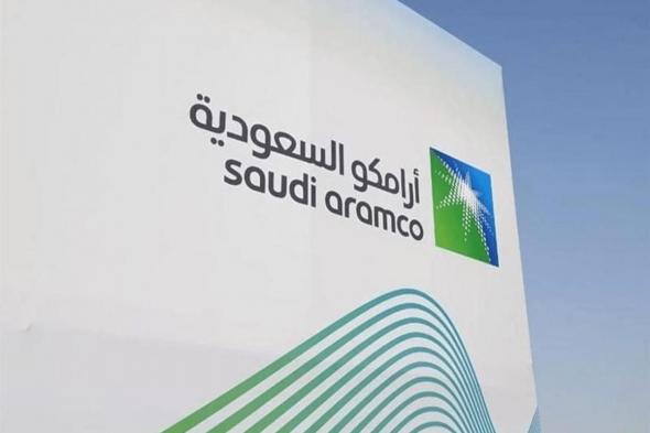 قدم الآن | وظائف شركة أرامكو السعودية الجديدة وطريقة التقديم خطوة بخطوة - موقع الخليج الان