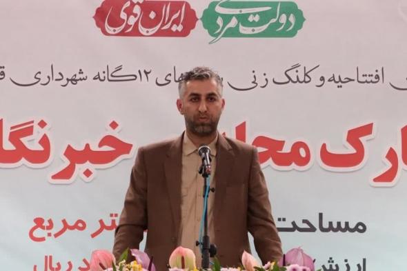 الحرس الثوري الإيراني يمنع إقالة مسؤول حكومي متهم بالاختلاس