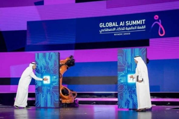 الرياض تستضيف النسخة الثالثة من القمة العالمية للذكاء الاصطناعي في سبتمبر المقبل - موقع الخليج الان