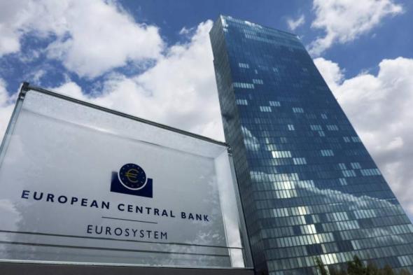 «المركزي الأوروبي»: التوترات الجيوسياسية تهدد الاستقرار المالي بمنطقة اليورو